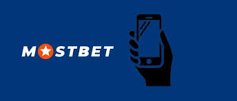 Скачать MostBet APK